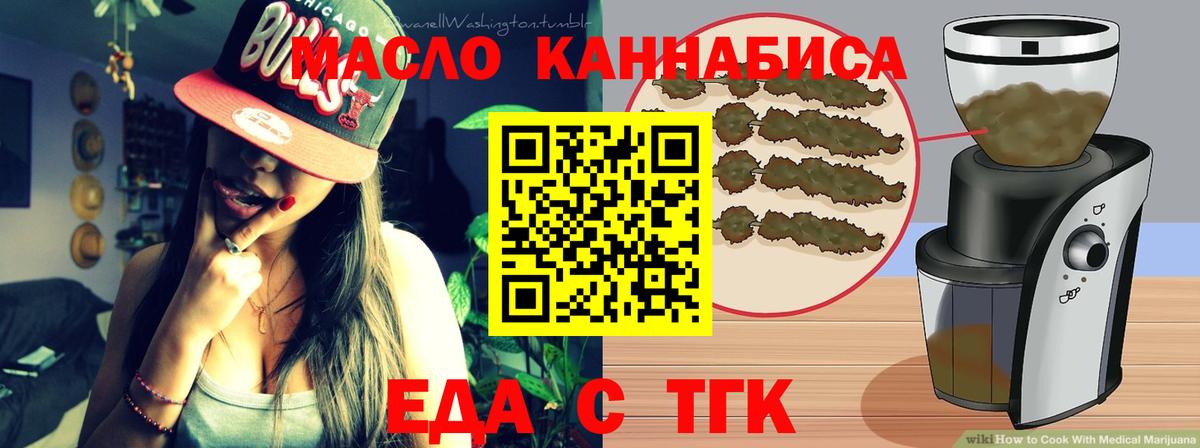 Альфа ПВП СК кристаллы  Гашиш  Каннабис  Кодеин  МЕФ кристаллы  Пенза  Вход с VPN  MDMA  Cocaine 