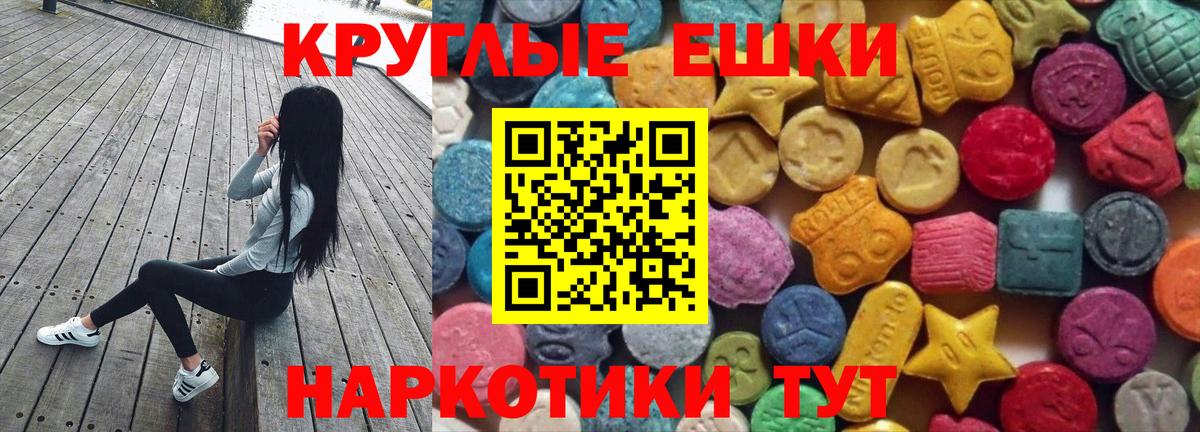 ЭКСТАЗИ louis Vuitton  Экстази  Пенза  Вход с VPN 
