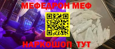 прущие грибы Бузулук