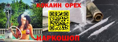 не бодяженный Будённовск