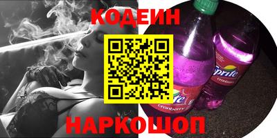 прущие грибы Бузулук