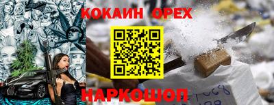 прущие грибы Бузулук