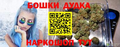 прущие грибы Бузулук