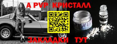 прущие грибы Бузулук