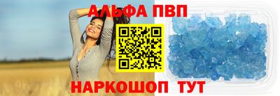 прущие грибы Бузулук