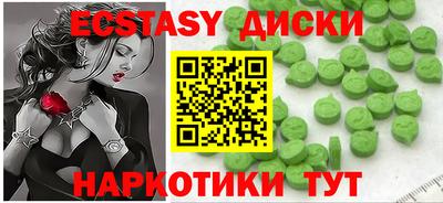 прущие грибы Бузулук