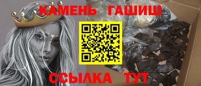 гидропоника Бугуруслан