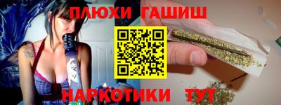прущие грибы Бузулук