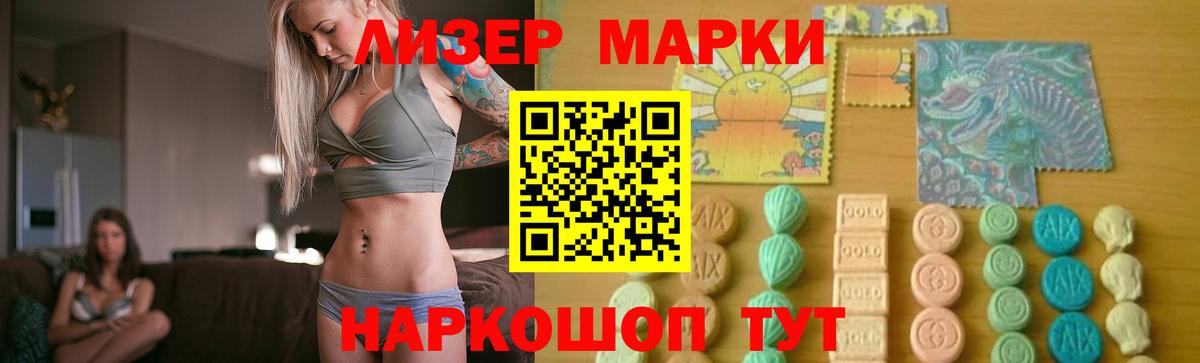 LSD-25 экстази ecstasy Пенза