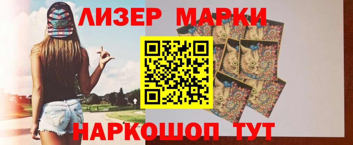 Пенза  Лсд 25 экстази кислота  LSD-25 экстази ecstasy  Вход с VPN 