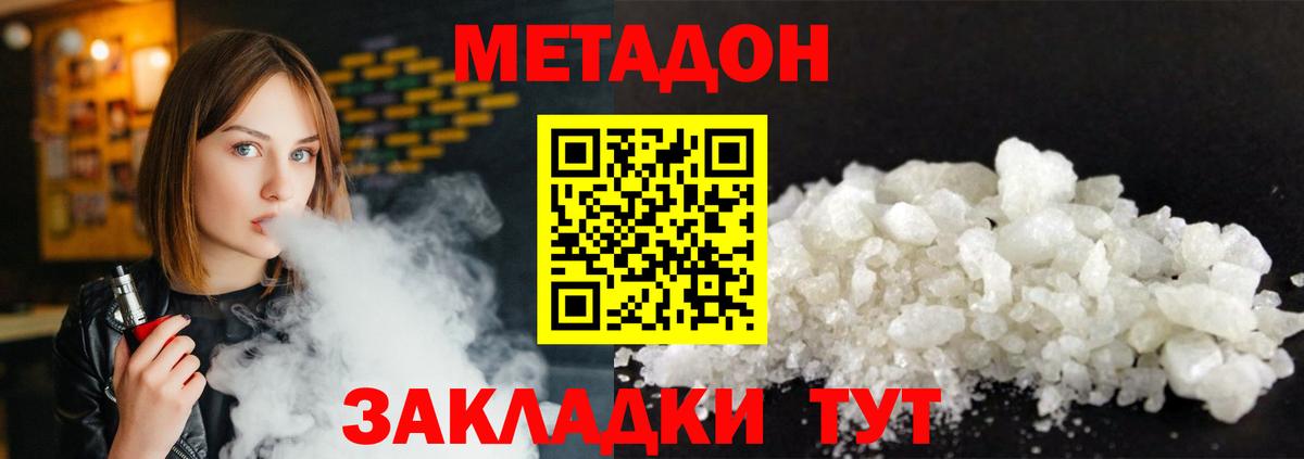 blacksprut tor  Метадон мёд  Вход с VPN  Пенза  МЕТАДОН methadone 