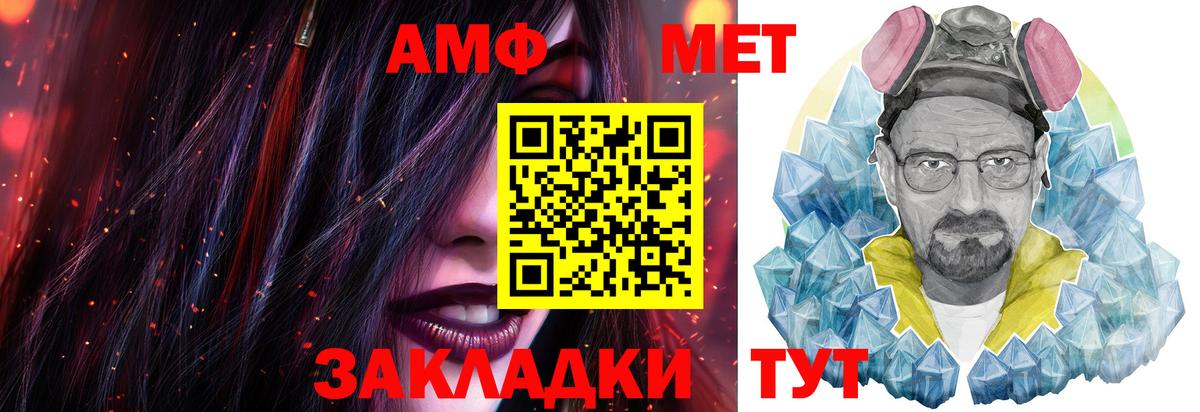 Метамфетамин витя  Вход с VPN  Метамфетамин витя  МЕТАМФЕТАМИН  Пенза 