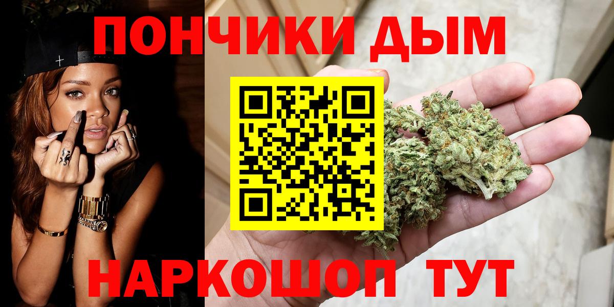Бошки Шишки тримм Пенза