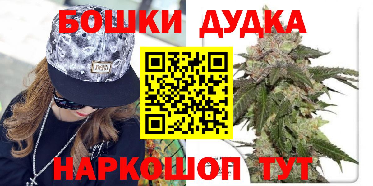 Пенза  Марихуана THC 21%  Вход с VPN  МАРИХУАНА индика  Бошки Шишки Amnesia 